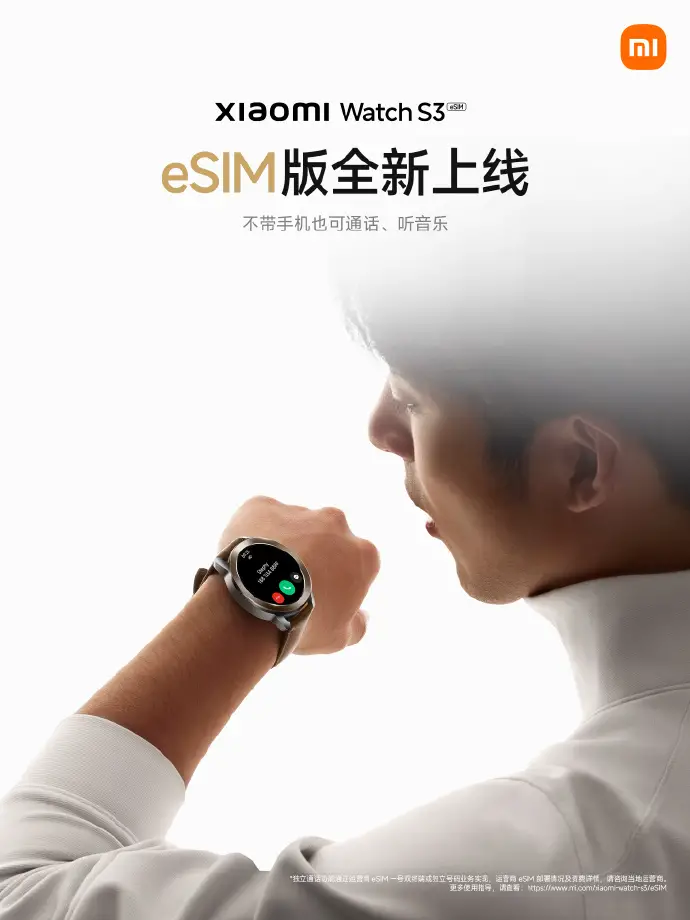Xiaomi Watch S3 With 1.43-inch AMOLED Display, HyperOS, eSIM Support  Launched in China - MySmartPrice